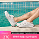 斯凱奇（Skechers）七夕禮物洞洞鞋貝殼泡泡鞋夏季男士踩屎感包頭透氣涼拖鞋243240