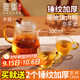 雅集茶壺玻璃泡茶壺帶過(guò)濾耐高溫可加熱煮茶器茶水分離紅茶壺茶杯套裝