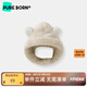 博睿恩（Pureborn）男女寶寶加絨帽子秋冬新款嬰兒外出防風(fēng)保暖護耳帽 淺米灰 帽圍49cm