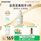 悅詩(shī)風(fēng)吟（Innisfree）綠茶透明質(zhì)酸小綠瓶精華80ml補水保濕修護維穩溫和教師節禮物