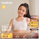 巴拉巴拉女童內(nèi)衣發(fā)育期兒童小背心文胸防凸點(diǎn)防走光兩件裝208925195005