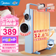 美的（Midea）取暖器 電熱油汀 電暖器 電暖氣片 暖風(fēng)機家用 節能省電旋鈕操控2200W功率加濕烘衣客廳暖腳烤火爐 【藍色】超級單品 HYW22KA