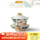 永豐源（auratic）幸福和鳴 陶瓷茶壺 散件自由搭配DIY 中式田園風(fēng)安全包裝 三件套蓋碗 100ml