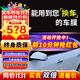 瑞盾（RUIDUN）汽車(chē)貼膜 車(chē)膜 汽車(chē)膜隔熱防爆防曬太陽(yáng)膜前擋風(fēng)玻璃膜黑色隱私膜 RD70冰藍前擋+RD50深黑側后 全車(chē)膜都有