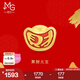 周生生七夕禮物招財元寶黃金轉(zhuǎn)運珠 足金手串Charme串珠首飾 92981C定價