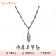 燁逐復古太陽(yáng)許愿石項鏈男新中式吊墜女簡(jiǎn)約百搭小眾設計情侶款送禮物 太陽(yáng)許愿石項鏈Y079