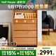 小半家具櫻桃木五斗柜復古小戶(hù)型臥室客廳實(shí)木儲物柜多功能收納柜