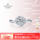 鉆石世家 【求婚鉆戒】玫瑰精靈 18K金鉆石戒指50分GIA鉆戒克拉效果求婚 50分 F-G/VS 10號