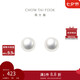 周大福 簡(jiǎn)約時(shí)尚 925銀鑲珍珠耳釘 AQ32849 直徑約6-6.5mm七夕