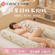 潔麗雅抱枕 糖果長(cháng)條夏季睡覺(jué)床上夾腿抱枕女生禮物可拆洗  75cm 小恐龍