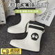 碧星夢(mèng)雨鞋女新款可愛(ài)雨靴外穿軟底防滑防水耐磨雨天專(zhuān)用中大童兒膠鞋 白色束口款 L碼（適合39-40）