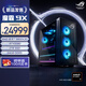 ROG魔霸9X 臺式機游戲主機游戲電競(R7-9800X3D RTX5080 16GB顯卡 64G DDR5 2TB SSD ) 