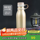 contigo康迪克運動(dòng)保冷水杯不銹鋼保齡球保溫杯 600ml金色HBC-MAT006