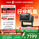 Vidda C3 Pro 海信4K超高清三色激光投影儀家用投影機 1.67倍光學(xué)變焦+MCL39激光器家庭影院 國家補貼
