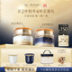 肌膚之鑰(CPB)鉆光日夜霜鉆光日霜50ml+鉆光夜霜50ml生日禮物送女友