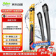 法雷奧（VALEO）SWF系列雨刮片無骨雨刷器對裝 適配99%車型 聯(lián)系客服備注車輛信息