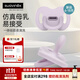 蘇維妮（suavinex）安撫奶嘴0-3-6個(gè)月18個(gè)月以上新生兒嬰兒寶寶防脹氣一體式硅膠 淺紫（新品上市） 6-18個(gè)月  1只裝