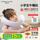 EVERYTHINK 睡洞午睡枕小學(xué)生午休趴睡枕一年級兒童睡覺(jué)神器可折疊午睡枕頭