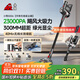 小狗吸塵器家用大吸力吸拖一體無(wú)線(xiàn)手持綠光顯塵干吸濕拖吸塵拖地機寵物貓毛狗毛地毯清潔一鍵刮塵