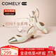 康莉（COMELY）小香風(fēng)包頭涼鞋女春夏款粗跟法式單鞋后空高跟鞋 米白/淺金  38 