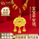 中國黃金（CHINA GOLD）黃金足金小金鎖福字項鏈男女寶寶嬰兒長(cháng)命平安鎖鈴鐺吊墜 長(cháng)命鎖項鏈【配紅繩】 約2.8g