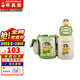 杯具熊（BEDDYBEAR）正品開(kāi)口笑雙飲兒童保溫杯大容量吸管水杯上學(xué)保溫壺 雙飲綠意小新【禮盒裝】 600ml