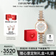 安普里奧·阿瑪尼（Emporio Armani）手表女生 滿天星AR1926時尚鑲鉆石英表七夕情人節(jié)禮物禮盒送女友