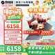 機械革命蛟龍16Pro 2025國家旗艦銳龍【補貼20%】RTX5070/5060電競16英寸游戲本學(xué)生筆記本電腦 15K R7-8745H/4050 1T+24G