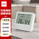 得力（deli）電子室內溫濕度計表鬧鐘叫醒便捷按鍵易操作居家辦公掛壁多功能用車(chē)載倉庫高精度溫度測量 白LE524