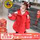 G.DUCKKIDS女童棉服冬裝2024新款洋氣兒童棉衣冬季加厚年服外套小女孩中長(cháng)款 紅色 90 （建議寶寶10-12公斤 24-36