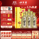 口子窖 五年型 兼香型白酒 46度 500ml*6瓶 整箱裝 請客 雙十一