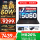 聯(lián)想拯救者Y7000P 2025等20%補貼 電競游戲筆記本電腦r 可選Y9000P同性能5070獨顯 旗艦酷睿 i7-14650HX 滿(mǎn)血5060｜Y7000P 16G 1TB 標配｜官方正品 支持