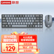 聯(lián)想（Lenovo）小新K1S 輕音無(wú)線(xiàn)鍵鼠套裝 68鍵 雙色鍵帽多快捷鍵 果凍觸感機械回彈 3檔DPI windows通用 暮靄灰