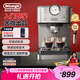 德龍（Delonghi）咖啡機(jī) 意式半自動(dòng)15Bar泵壓專業(yè)壓力計(jì)快速加熱技術(shù)可調(diào)式奶泡金屬機(jī)身EM450.M 七夕情人節(jié)禮物 銀色 小巧機(jī)身 穩(wěn)定壓力 定制杯量 自動(dòng)關(guān)機(jī)