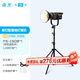 南冠fs-150B補光燈 直播攝影燈 人像拍攝美顏常亮LED柔光燈 FS-150B+L288燈架