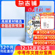 送好禮 作文素材初中版雜志訂閱 2026年1月起訂 中學(xué)生語文作文素材積累 1年共12期 初中生寫作技巧優(yōu)秀作文指導(dǎo)寶庫中考作文熱點(diǎn)素材押題寶典課堂內(nèi)外非萬維年度精華本 雜志鋪雜志訂閱
