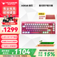 ANTGAMER螞蟻電競AGK68緋刃 磁軸鍵盤0.001精度認(rèn)證 TTC青蛇萬磁王軸 全鍵256K掃描率燈箱RGB多媒體觸控