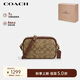 蔻馳（COACH）【品牌直供】女士JAMIE小號單肩斜挎包相機包CQ874IME74