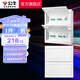 公牛（BULL）暗裝配電箱強電布線箱家用照明空氣開關(guān)箱多回路終端配線箱LX5系 【36回路配電箱】