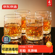 京東京造 威士忌酒杯 高端精釀北歐風(fēng)扎啤杯啤酒杯套裝 260ml 四只裝