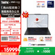 ThinkPad【國家補貼20%】X1 Carbon Aura AI 2025酷睿Ultra7-258V LTE互聯商務辦公筆記本電腦32G 1T OLED