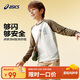 亞瑟士（asics）童裝25年秋季彈力颶風(fēng)秒干衣吸濕速干拼色長(cháng)袖T恤