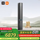 小米（MI）米家3匹超一級(jí)能效雙出風(fēng) 245m3/h立式空調(diào)柜機(jī)72LW-NA11/F1A1【國(guó)家補(bǔ)貼20%】整機(jī)十年質(zhì)保