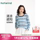 熱風(fēng)（Hotwind）女士條紋針織衫多巴胺罩衫2025年夏季新款韓版微透內(nèi)搭長t恤上衣 39蘭條紋 M