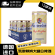 KAISERDOM【官方正品】德國原瓶進(jìn)口凱撒啤酒凱撒頓姆原漿小麥黃啤黑啤精釀 【凱撒白啤1L大罐裝】 1L 12罐