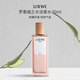 羅意威（LOEWE）羅意威之水女士香水50ml 花果木質(zhì)調(diào)EDT女生生日七夕禮物歐美進(jìn)口