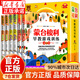 蒙臺梭利早教全書(shū) 蒙臺梭利 蒙特梭利早教游戲訓練 早教全書(shū)智力游戲訓練 0-6歲兒童早教全書(shū)培養 蒙臺梭利早教游戲訓練【6冊】】 官方正版