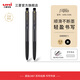 uni三菱中性筆UMN-155N低阻尼順滑學(xué)生考試用刷題0.5mm黑色筆辦公用筆彩色筆書(shū)寫(xiě)簽字按動(dòng)式開(kāi)學(xué)季 【2支裝】黑色0.5mm 0.5mm