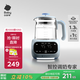 babycare寶寶恒溫熱水壺智能沖泡奶家用調(diào)奶器 熱燒水壺 玻璃恒溫壺