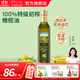 爺爺的農場(chǎng)核桃亞麻籽牛油果油寶寶熱炒輔食用油 寶寶孕婦營(yíng)養炒菜油 特級橄欖油500ml